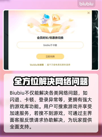 十字军之王3闪退💥？这样解决立马畅玩！截图3