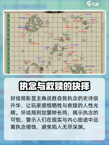 渔帆暗涌结局有哪些介绍截图4