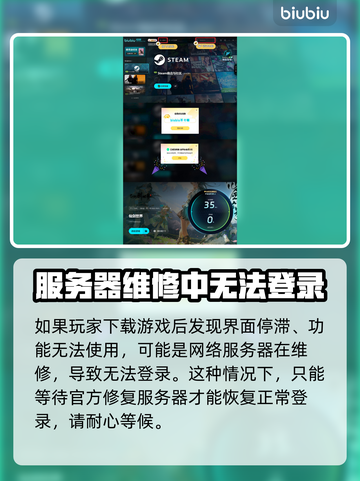 仙剑世界下载不了🔥官方解决方法来了！截图5