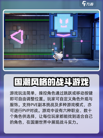 归龙潮公测兑换码分享介绍截图4