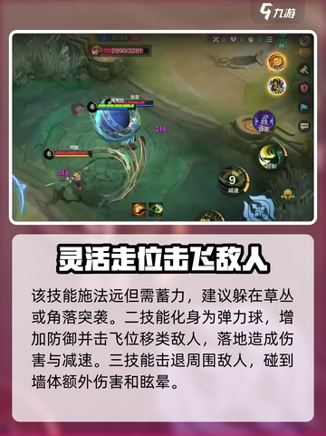 决胜巅峰库夫拉怎么玩介绍截图3