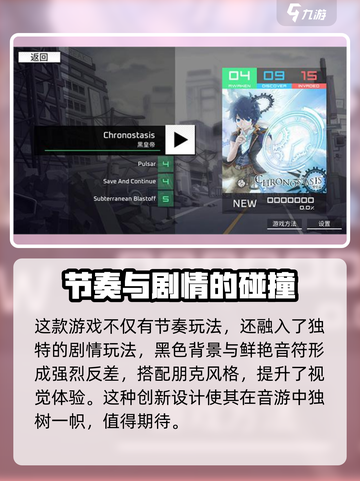 范式起源开服时间是多久介绍截图4