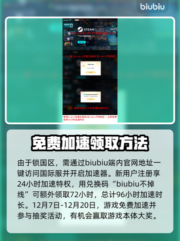流放之路2🎉无中文？解决方案来了！截图4