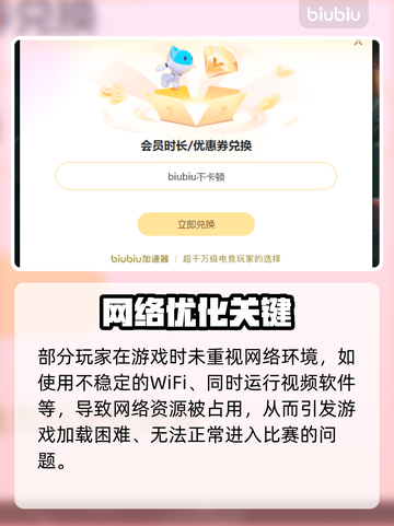 💥《猎杀对决》进不去比赛？速看解决方法！🎮截图3