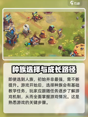 万龙觉醒🔥最强阵营曝光，速来称霸！截图3