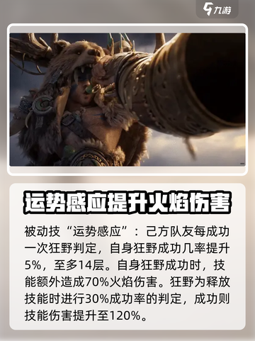龙息神寂埃里奇🔥大号角玩法攻略来啦！截图3