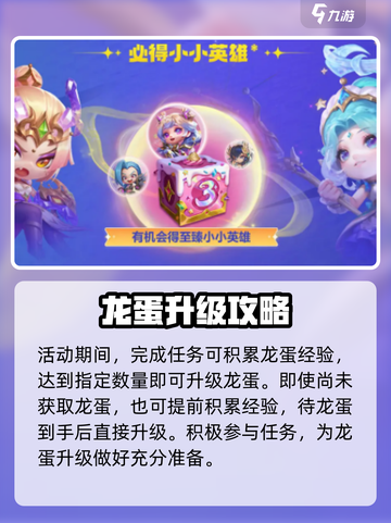 金铲铲之战三周年活动有哪些福利介绍截图3