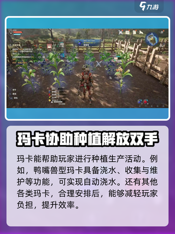 荒野起源种田怎么玩介绍截图4