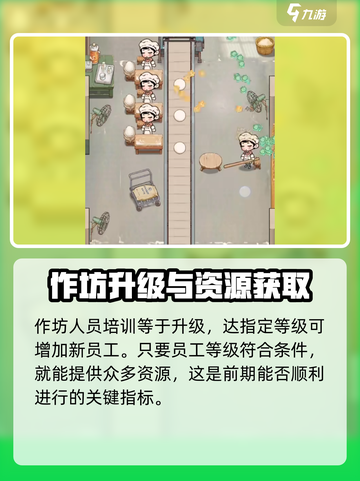 时光杂货店🔥新手必看！轻松入门攻略📝截图5