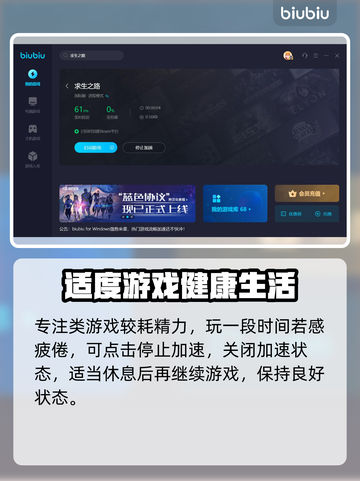 求生之路⚡卡顿？这款加速器让你畅玩🎉截图4