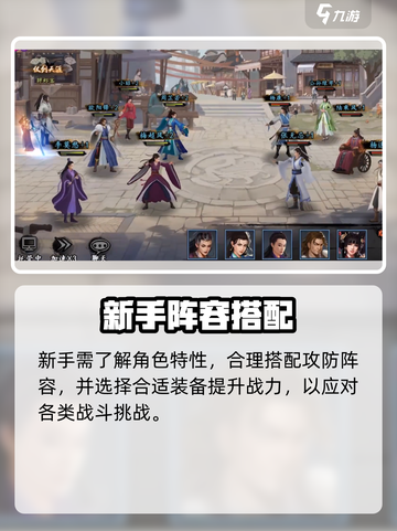 🔥《新射雕》兑换码免费领！💥截图3