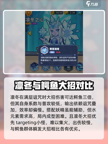 快来当领主攻略阵容详解介绍截图6
