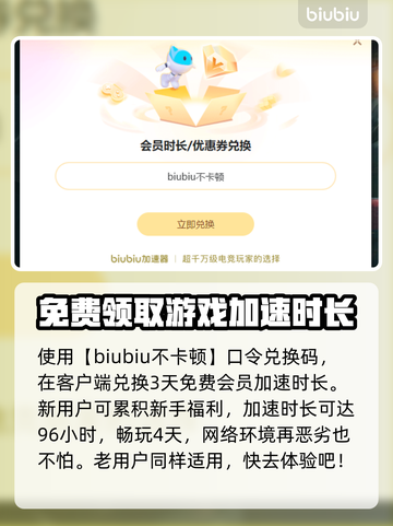 三国志11威力加强版黑屏解决办法✨🔥截图6