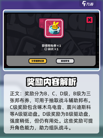 绝区零行前采购必看！🔥预抽卡攻略超详细解读！🎮截图4