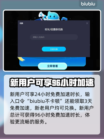 黑暗之魂3🔥联机必备加速器推荐！截图5