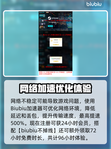 《末日地带2》延迟丢包？速看解决🔥💥  
🎮✨截图4