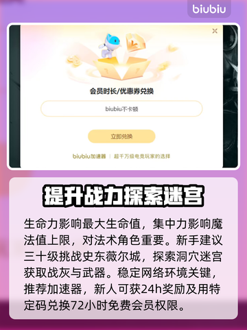 艾尔登法环🔥新手必看！方头括号秒变大佬🎮截图4