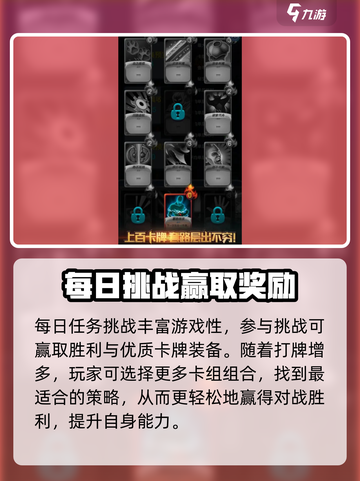 搏击双城重构🔥超好玩！玩法揭秘💥截图3