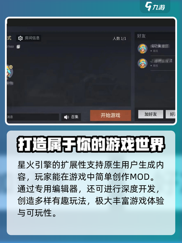回响计划🔥用这款加速器畅玩不卡顿！截图5