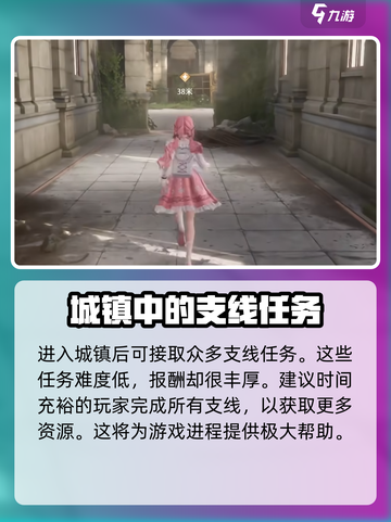 无限暖暖的猫是什么介绍截图5