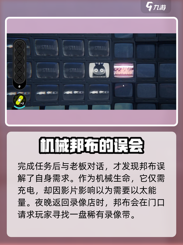 绝区零隐藏任务剧情大曝光！💥游戏党必看🔥截图4