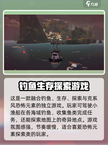 渔帆暗涌🎉史低价格曝光！手游党快冲🔥截图4