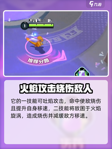 宝可梦大集结小火龙怎么样介绍截图3