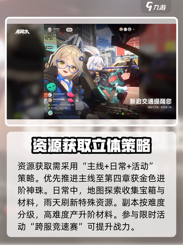 无限大💥超详细玩法攻略来了！🔥截图3