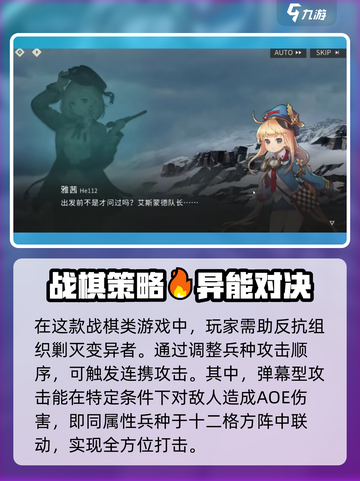 湮灭边界线好玩吗介绍截图2