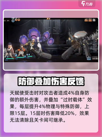 新月同行巫🔥值得培养！技能详情曝光💥截图4