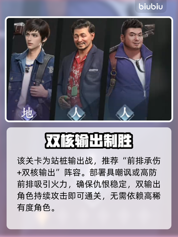 盗墓笔记启程‼青眼狐尸坐标曝光🔥截图3