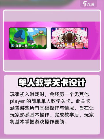 爆裂小队🔥制作公司大起底！游戏迷必看！截图3