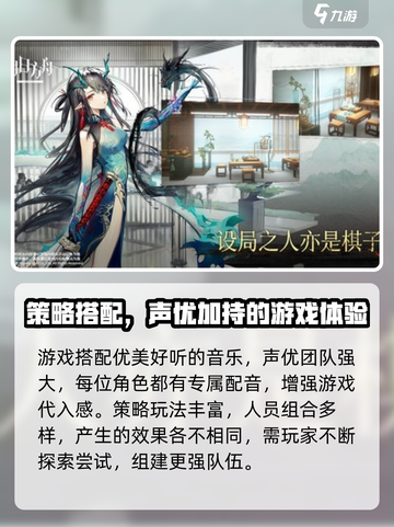 明日方舟终末地类型游戏介绍介绍截图4