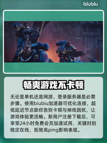 战锤40k星际战士2🔥重磅来袭！🎮截图4