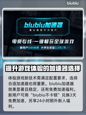 黑神话悟空🔥新技术曝光，游戏党必看！截图2