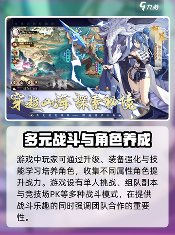 花语卷游戏🔥超好玩，沉浸体验不容错过！截图3