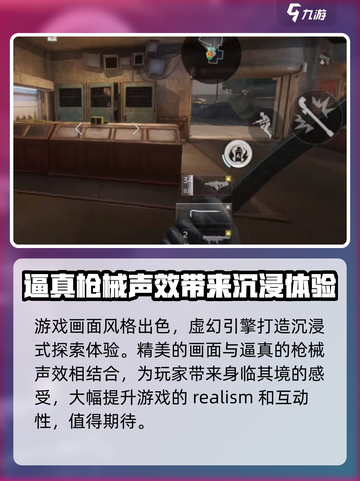逆战未来测试时间⚡揭开游戏神秘面纱🔥截图4