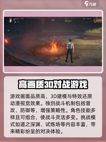 异人之下手游上线时间预测🔥等你来战！截图4