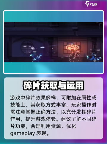 苍翼混沌效应💥事象碎片全解析！游戏党必看🔥截图4