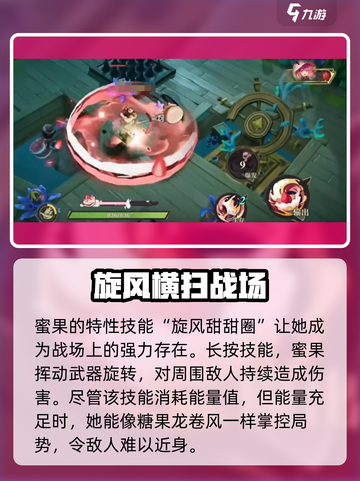 无尽梦回甜食之梦😋甜蜜冒险等你来！截图4