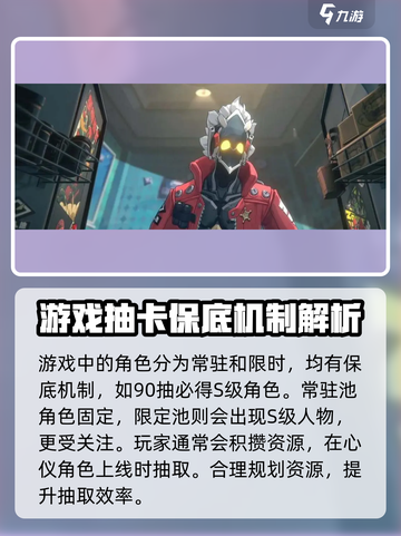 绝区零手游预约地址分享介绍截图4