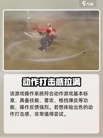境界刀鸣操作系统🔥超全界面介绍来啦！截图5