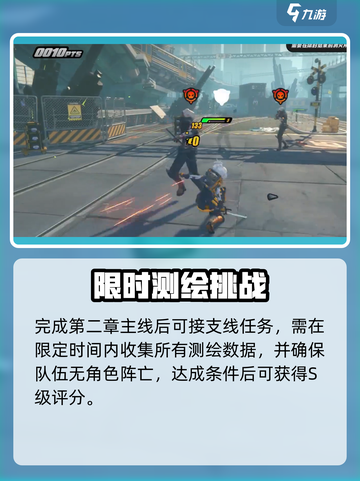 《绝区零接触安全保障满星攻略🔥》🛡🎮截图2