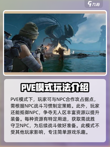 破碎之地无人区🔥超全玩法攻略来了！💡截图2