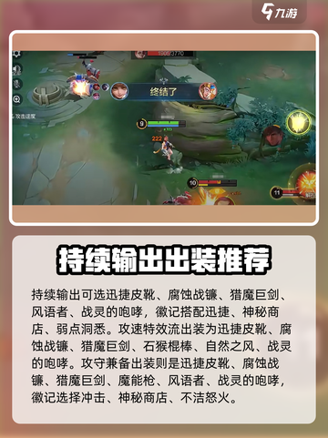 决胜巅峰🔥唐绾绾玩法全攻略🎉截图4