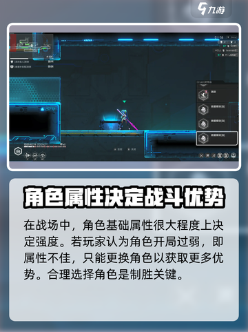 苍翼混沌效应PVP怎么玩介绍截图2