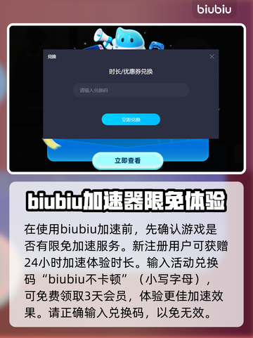 绿色地狱🔥加速器推荐，玩绿色地狱必备⚡截图5