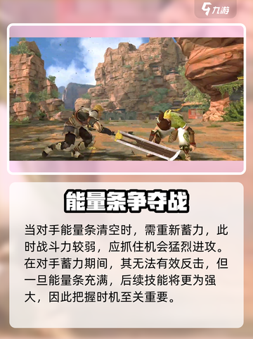 暗影格斗3地下之岔怎么打介绍截图4