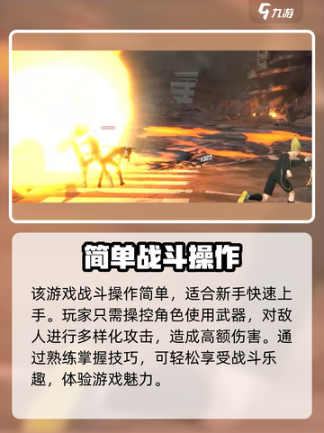 一拳超人世界公测时间分享介绍截图3