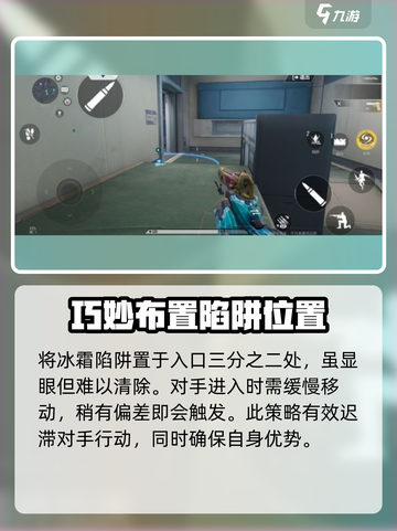 天启行动泰坦前哨点位有哪些介绍截图3